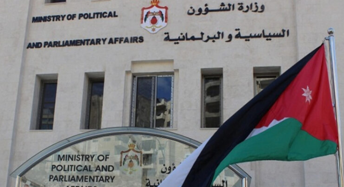 انخفاض موازنة “الشؤون السياسية” 1,2 مليون دينار عن العام الماضي