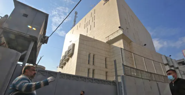 تظاهرات أمام المركزي العراقي احتجاجا على انخفاض الدينار