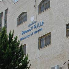 استشهاد فلسطيني برصاص الاحتلال شرق قلقيلية