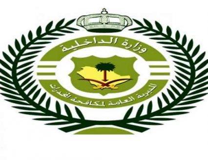 السعودية ..إحباط تهريب إمفيتامين بشحنة أعلاف