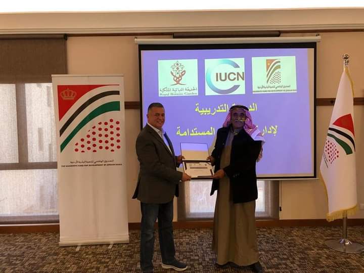 اختتام دورة تدريبية في إدارة المراعي المستدامة لعدد من أبناء المجتمع المحلي في البادية الجنوبية