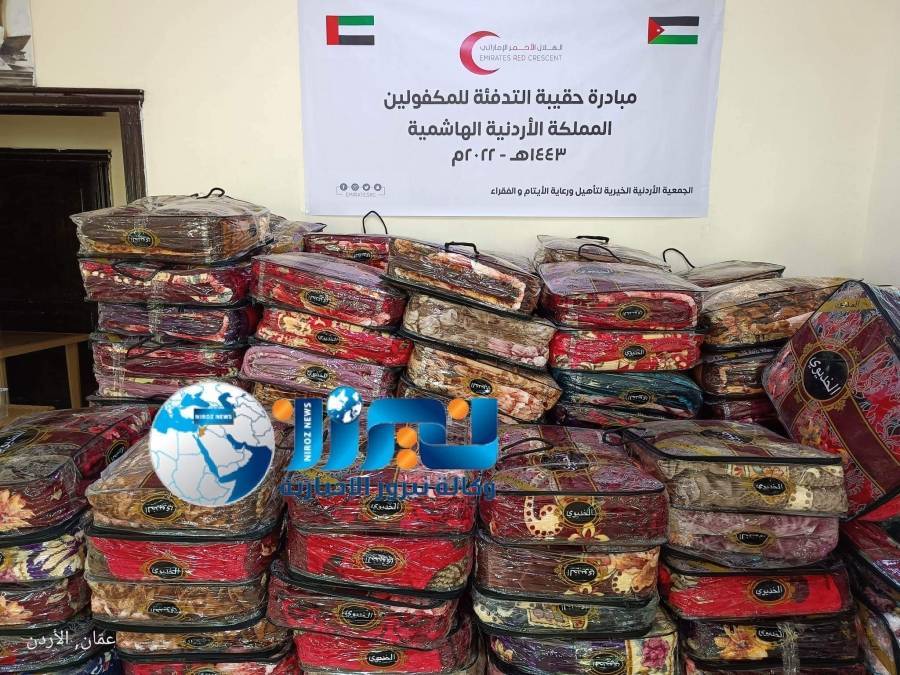 الجمعية الاردنية لتاهيل ورعاية الأيتام والفقراء توزع مساعدات انسانية  للايتام والفقراء ...صور