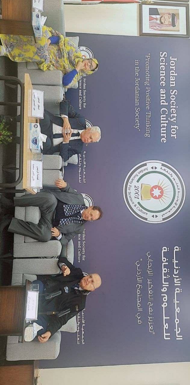 العلوم والثقافة تنظم حوارية لمجموعة السلام العربي