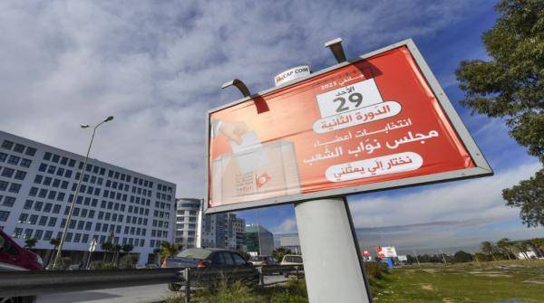 التونسيون يصوتون في دورة ثانية للانتخابات البرلمانية