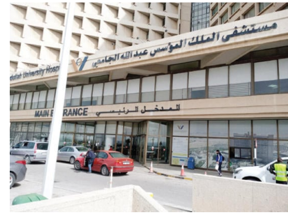 وظائف شاغرة في مستشفى الملك المؤسس