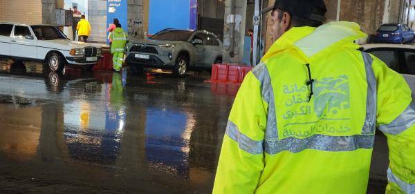 الأمانة تعلن الطوارئ المتوسطة للتعامل مع المنخفض