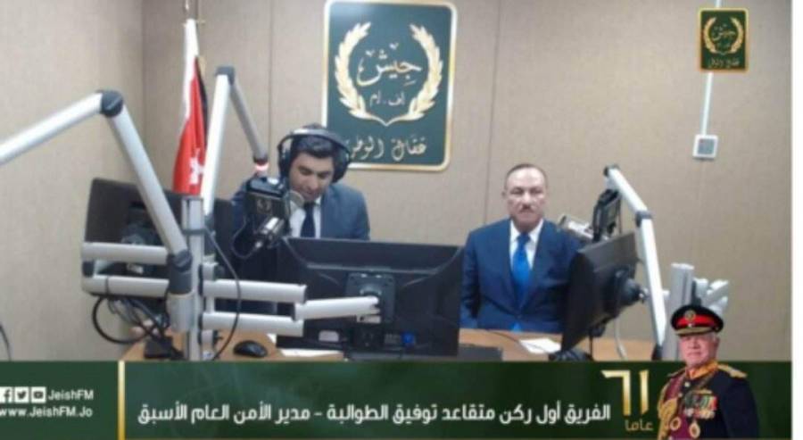 الفريق الأول المتقاعد الطوالبة: الملك ركز على تطوير وحدات القوات المسلحة كافة