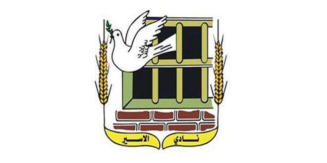 نادي الأسير يحذر من تدهور الوضع الصحي لأسير في معتقلات الاحتلال