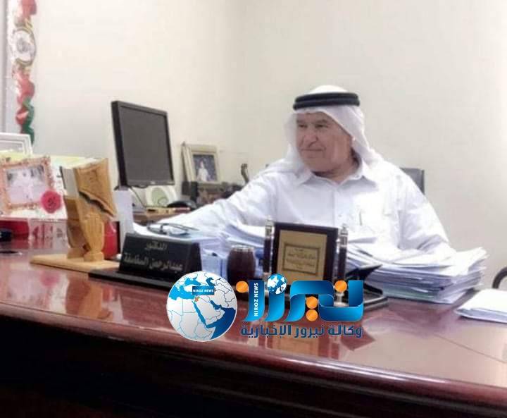 أعلام من الطفيلة : الدكتور عبدالرحمن السفاسفة