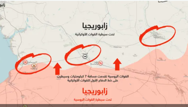 القوات الأوكرانية تتراجع في زابوريجيا.. وتهديد مطارات الناتو