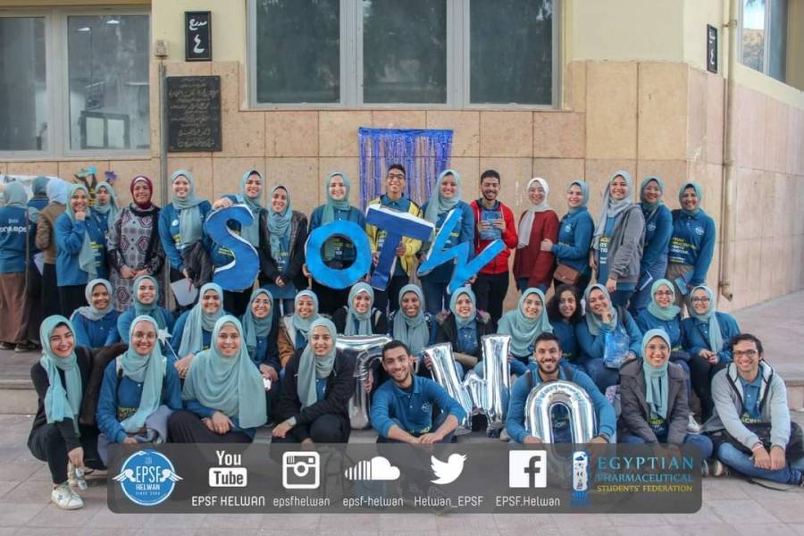 غدا مؤتمر «خطوة على الطريق» ينظمة الإتحاد المصرى  لطلاب الصيدلة بجامعة حلوان