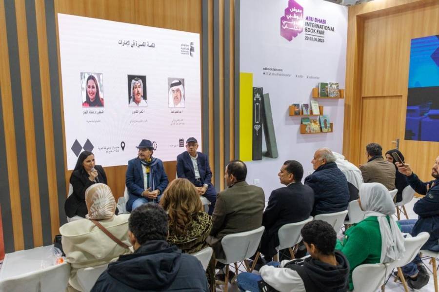 أدباء في ندوة مركز أبوظبي للغة العربية بمعرض القاهرة الدولي للكتاب