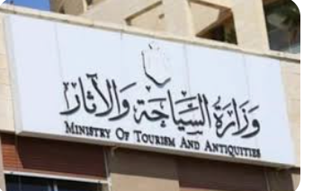 السياحة: منح رخص لــ 40 دليلا بلغات نادرة ومطلوبة بعد تدريبهم