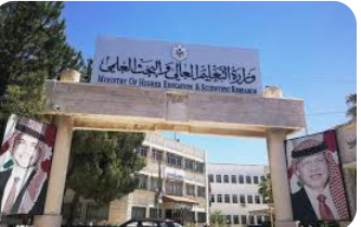 القبول الموحد: طرح (331) تخصصاً لناجحي “التكميلية”