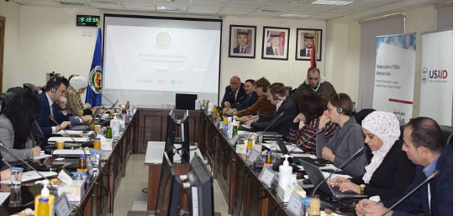 ورشة تنسيقية للجهات الداعمة لمشاريع ومبادرات مخرجات خارطة تحديث القطاع العام