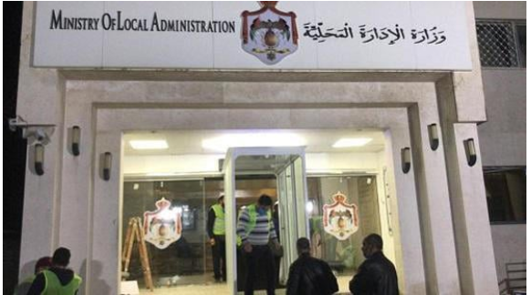 مطالب بإعفاء البلديات الأردنية من الفوائد