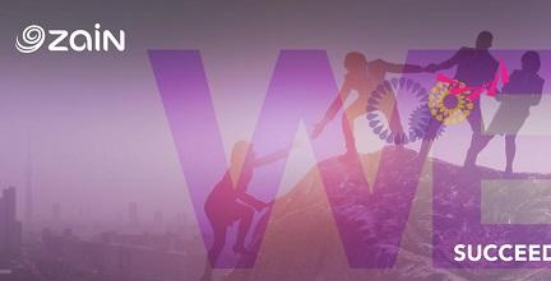 زين تُنهي الانطلاقة الأولى لبرنامج تخطيط التعاقُب الوظيفي WE SUCCEED