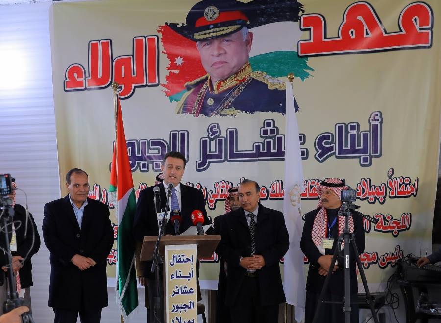 الصفدي يرعى من مضارب بني صخر احتفالات عشائر الجبور بعيد ميلاد جلالة الملك