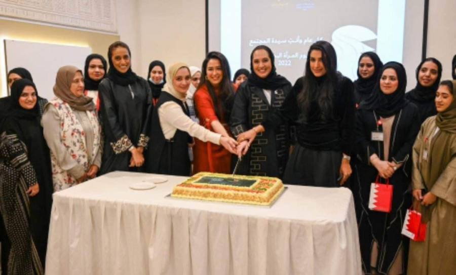 المرأة البحرينية..مسيرة حافلة من العمل الوطني والتقدم