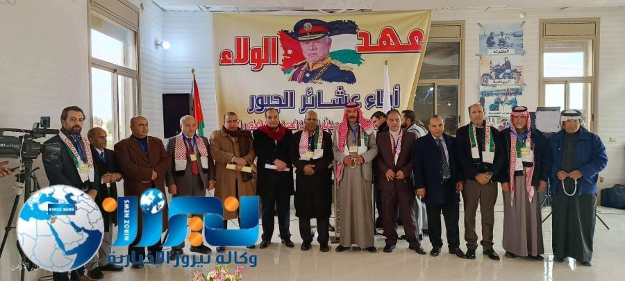 عشائر الجبور بني صخر ... أولى العشائر الأردنية التي تحتفل بعيد ميلاد جلالة الملك لــ 61