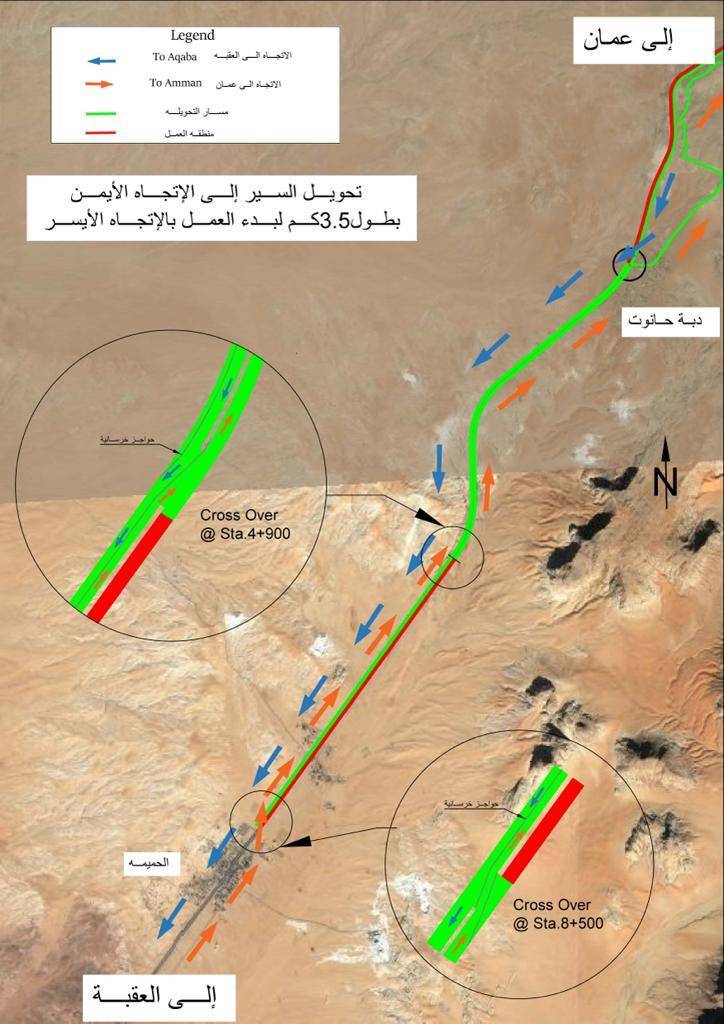 الأشغال تعلن انتهاء اعمال المسرب الأيمن من مشروع إعادة تأهيل الطريق الصحراوي