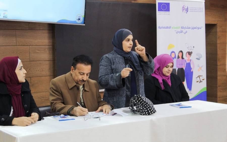 جلسه حواريه حول قانون العمل والعمال في عجلون