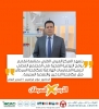 المركز العربي الطبي المشاركة بمناسبة اليوم العالمي للسرطان