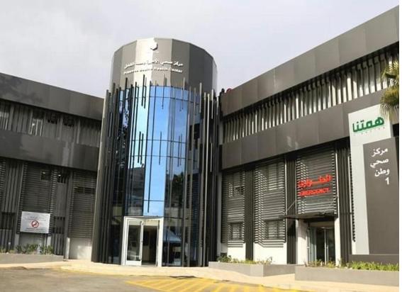 مختبرات مدلاب تدعم مبادرة همتنا من خلال مشروع إعادة تأهيل مركز صحي الأميرة بسمة