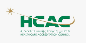 اتفاقية بين اعتماد المؤسسات الصحية وإدارة ثقة للمعايير الطبية السعودية