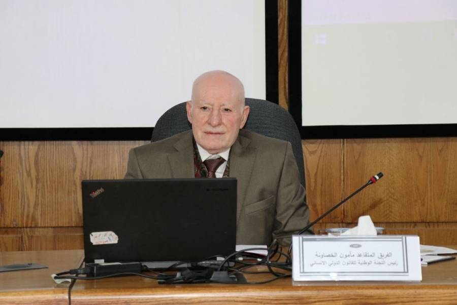 رئيس اللجنة الوطنية الأردنية للقانون الدولي الإنساني يحاضر في كلية الدفاع الوطني الملكية الأردنية