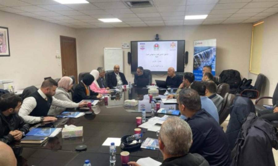 دورة تدريبية للتدقيق المائي