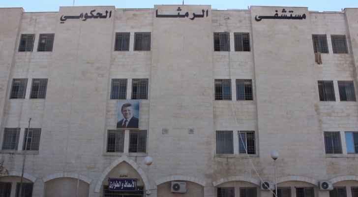 إعادة هيكلة وتوسعة أقسام مستشفى الرمثا