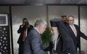 البطريرك ثيوفيلوس الثالث يجدد البيعة للملك وصيا على المقدسات الإسلامية والمسيحية