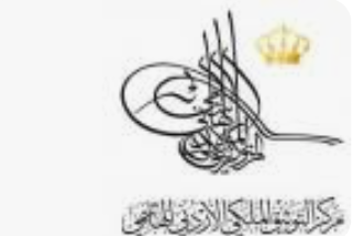 التوثيق الملكي يصدر كتاب الأردن من وثائق الأرشيف العثماني
