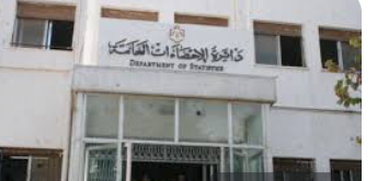 الإحصاءات العامة تطلق مشروع التوأمة الأوروبي