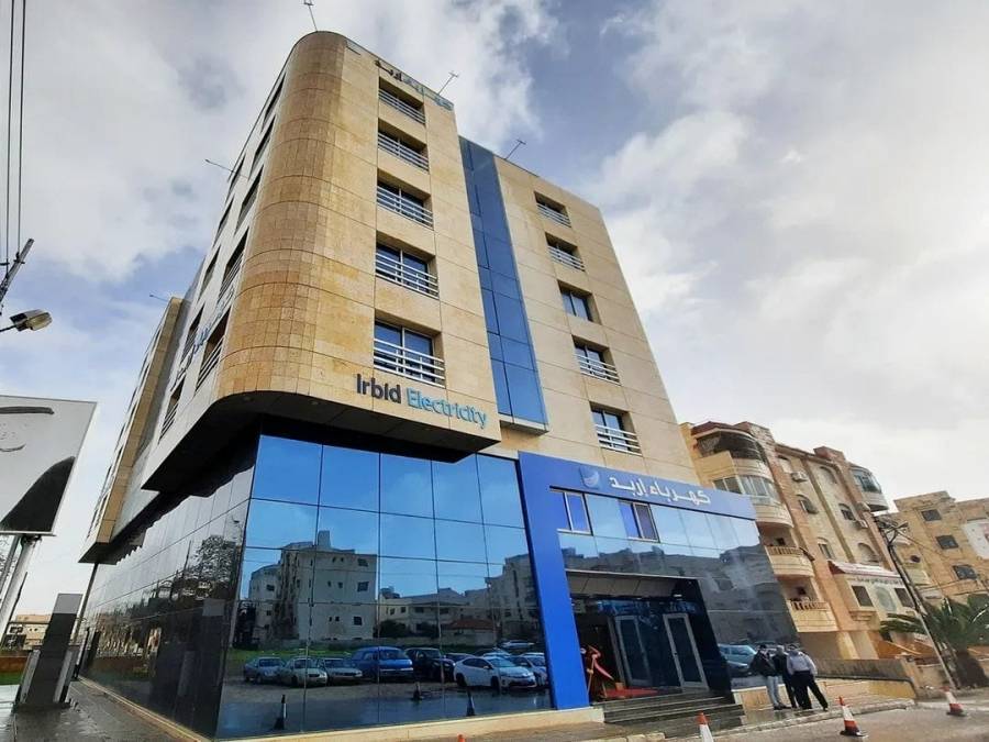 كهرباء إربد تهيب بالمشتركين ترشيد استهلاك الطاقة والإبلاغ عن أي أعطال خلال المنخفض الجوي