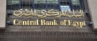 «المركزي المصري» يعلن ارتفاع صافي الاحتياطي الأجنبي