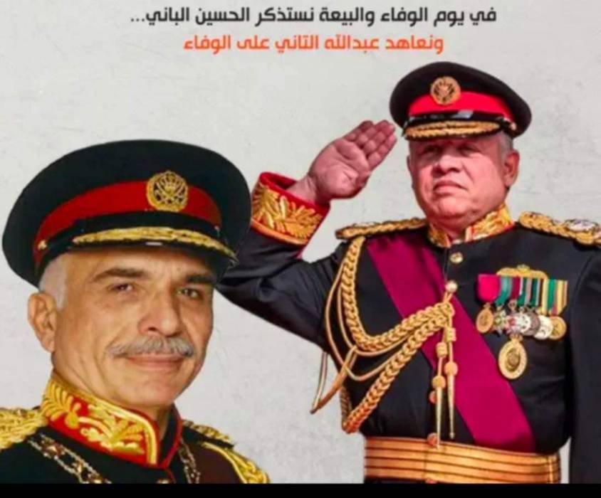 رئيس وأعضاء اللجنة الوطنية للعسكريين السابقين تهنئ بمناسبة ذكرى الوفاء والبيعة لجلالة الملك