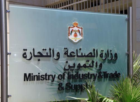 الحكومة: الرقابة مستمرة على الأسواق