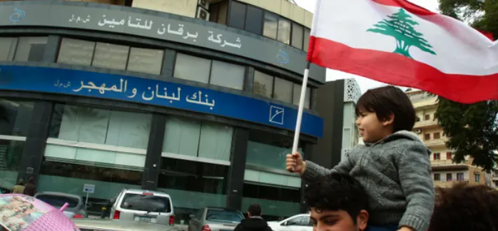 بنوك لبنان تبدأ إضرابا مفتوحا بسبب الأزمة المالية في البلاد