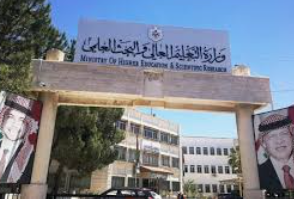 “التعليم العالي”: بدء عملية تقديم طلبات الالتحاق للقبول الموحد في الجامعات