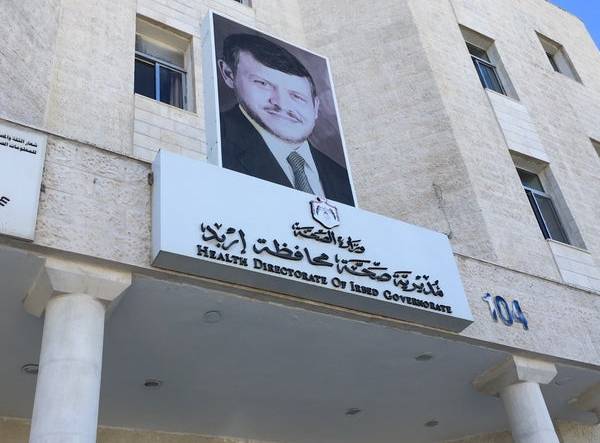 الصحة تتفقد جاهزية مراكزها في الشمال