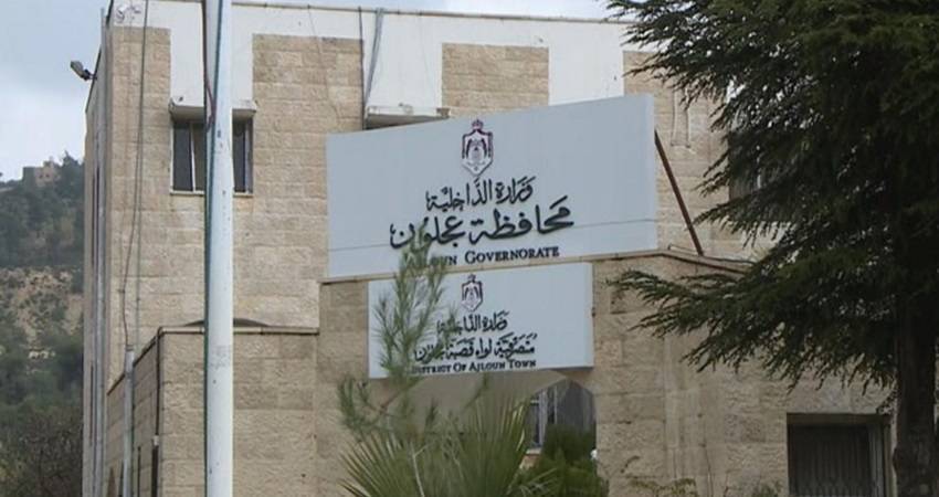 محافظ عجلون يحذر من خطورة السير على الطرق