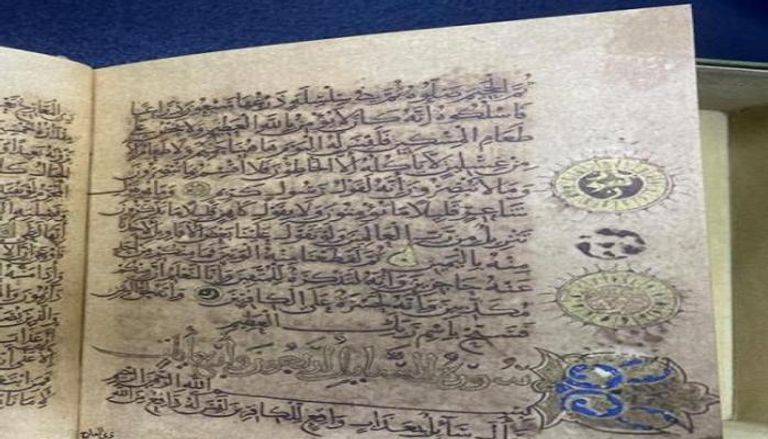 العراق يطيح بعصابة قبل تهريب مُصحف أثري