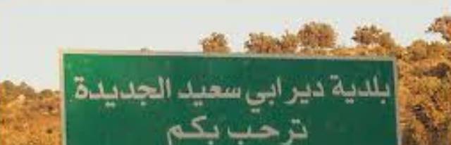 بلدية دير أبي سعيد تواصل فتح عبارات الأمطار والشوارع