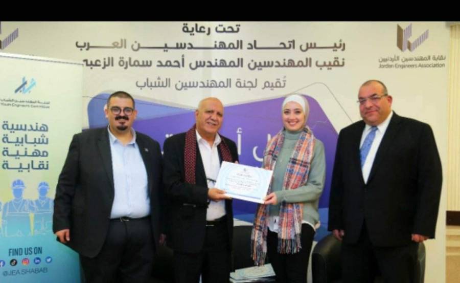 207  مهندسا ومهندسة القسم القانوني في عمان