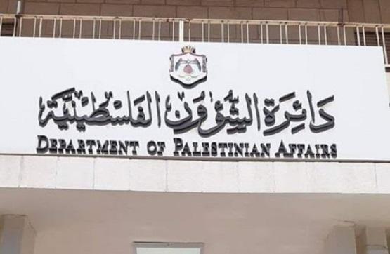 تشكيل لجان طوارىء في المخيمات لمواجهة الظروف الجوية