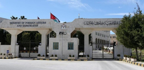 الخارجية: لا معلومات حتى الآن عن أردنيان أشقاء بتركيا