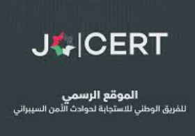 انضمام الفريق الوطني للاستجابة لحوادث الأمن السيبراني لمنتدى فيرست  العالمي