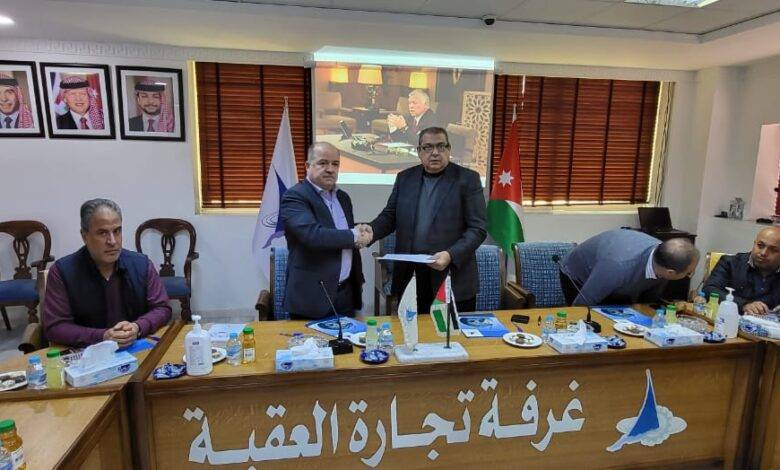 اتفاقية تعاون بين غرفة تجارة العقبة وجمعية افاق الخيرية